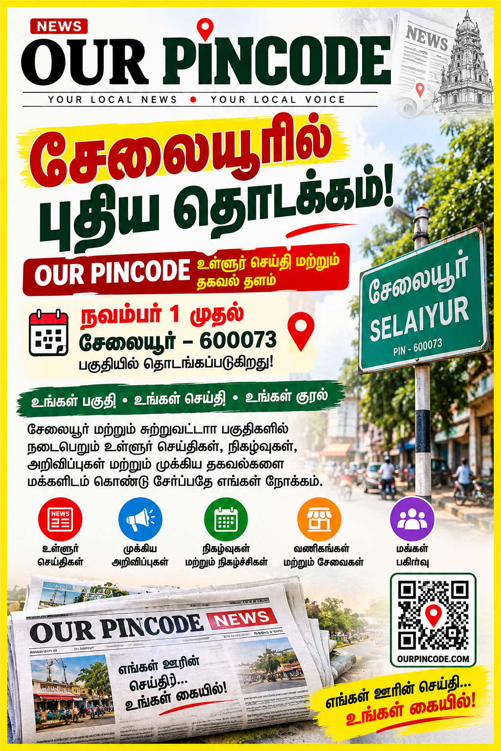 Photo accompanying 📰 OUR PINCODE NEWS